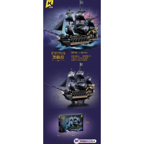 Pirate Ship Set 788el.