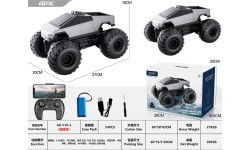 R/C 2in1 water vehicle SILVER TRUCK