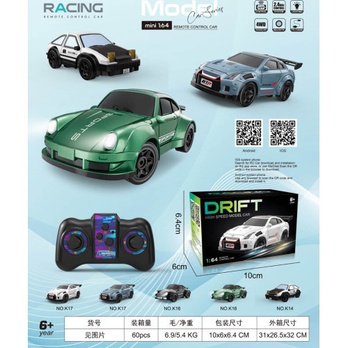Dreifa mašīna SPORT R/C 1:64 melna