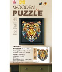 Wooden Puzzle Set 175el. Tiger