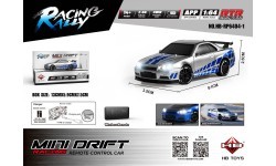 R/C car for MINI Drift 1:64 SmokeRacer Silver